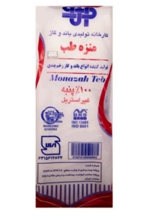 گاز طبی منزه طب