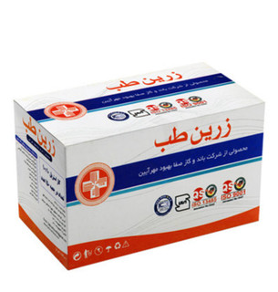 گاز طبی استریل زرین