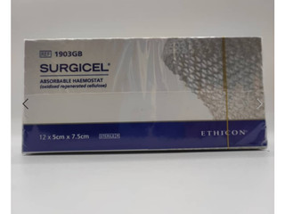 سرجی سل 7.5*5 اتیکون