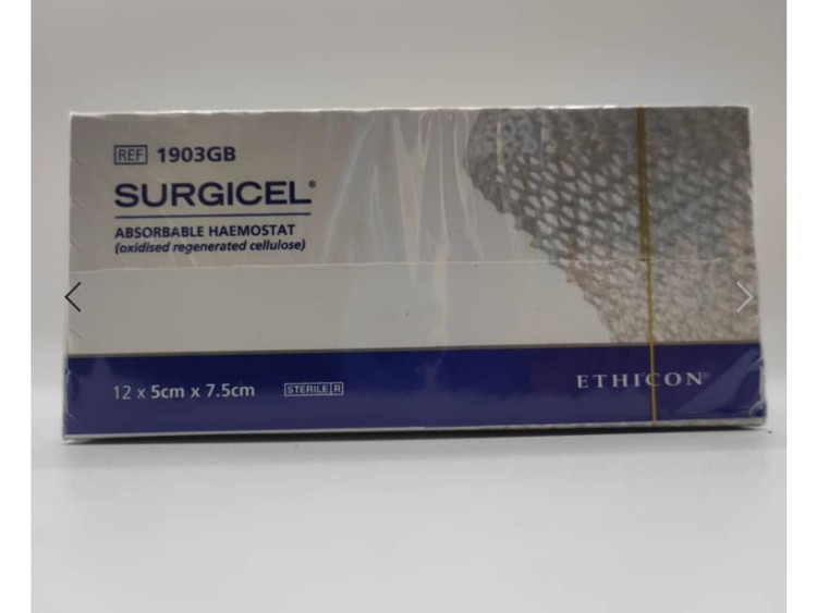 سرجی سل 7.5*5 اتیکون