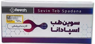 گاز دندان پزشکی 5*5 اسپادانا ۴۰۰ گرمی
